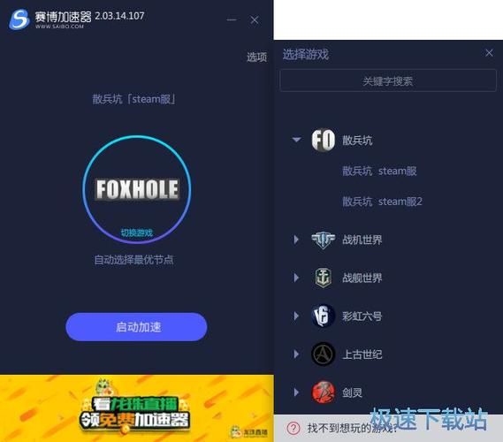 卡牌游戏加速器助手（卡牌游戏加速器助手ios）