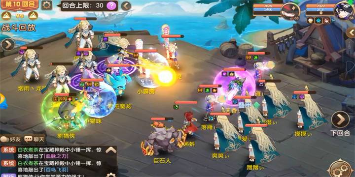 卡牌游戏回合制手游（卡牌游戏回合制手游单机）