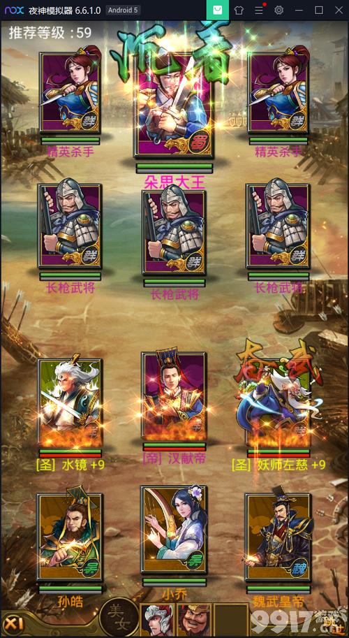 卡牌策略手游排行榜（好玩的卡牌策略游戏）