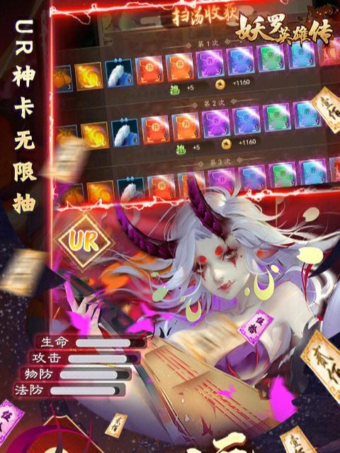 卡牌类游戏（卡牌类游戏推荐）