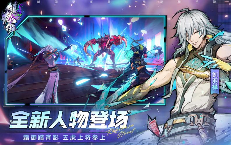 即将上线的手游大作2024（即将上线的手游大作）