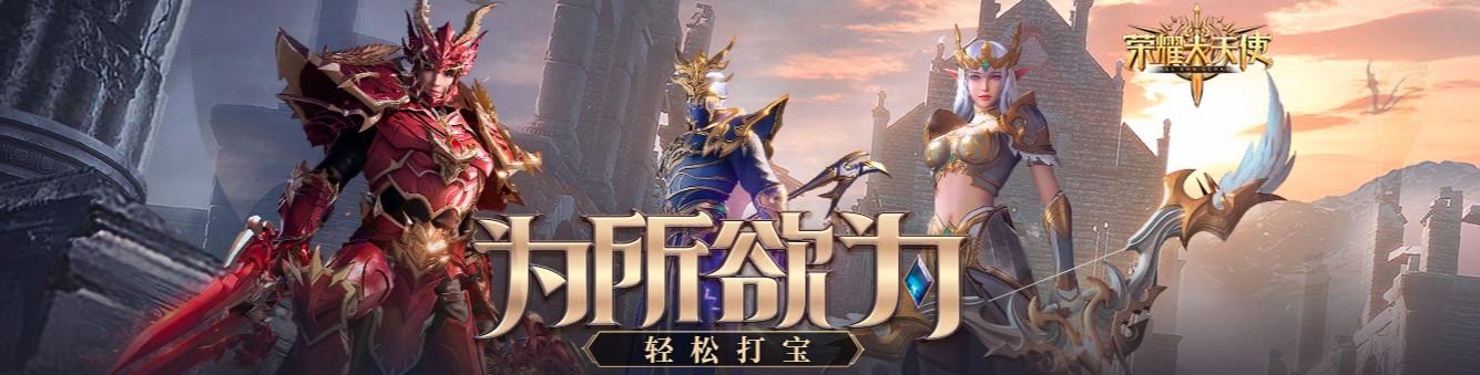 即将上线的热门手游排行榜（近期即将上线的手游）