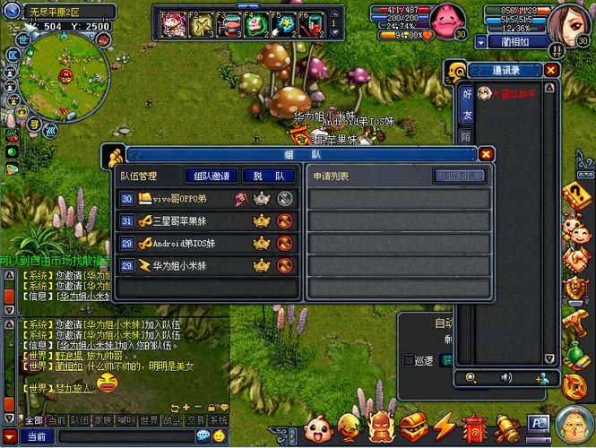 即时制游戏有哪些（即时制游戏有哪些手机）