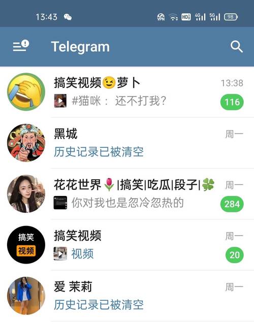 即时聊天软件排行榜前十名（即时聊天室）