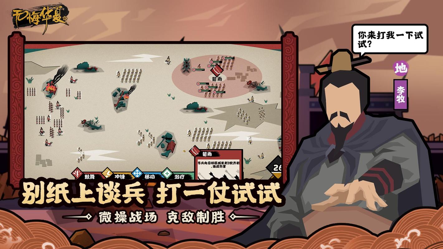历史主题的游戏（历史主题的游戏名字）