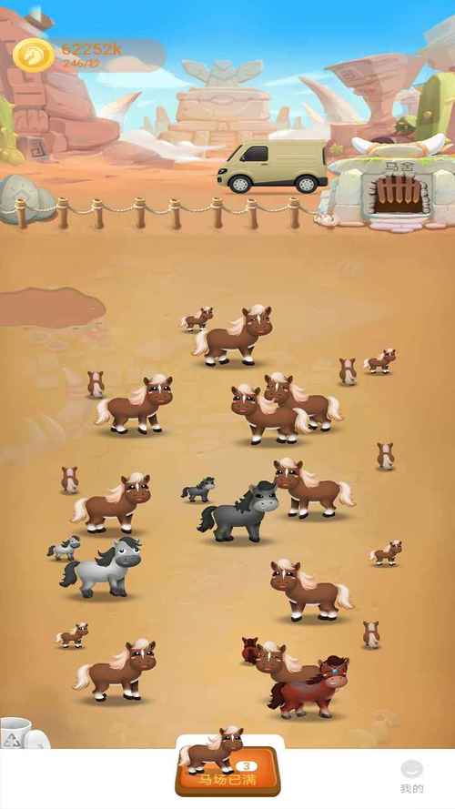 原来手机一款养马游戏（手机养马赚钱app）
