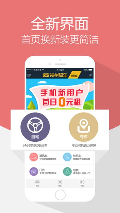 厦门租车app排行榜（厦门租车网价目表）