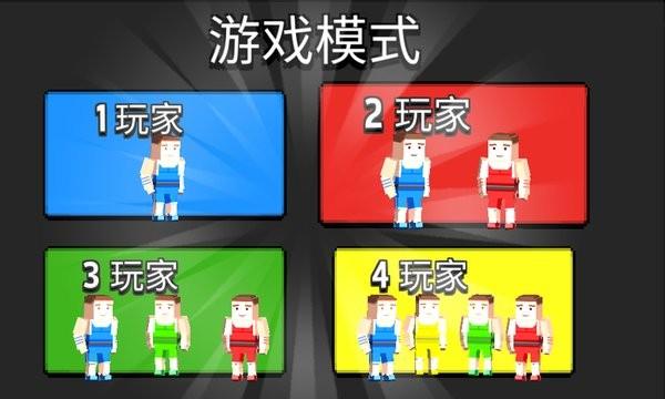 双人对战游戏2一4人正版（双人对战游戏2一4人对战游戏）