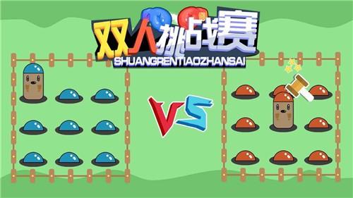 双人对战的手机游戏（双人对战的手机游戏推荐）