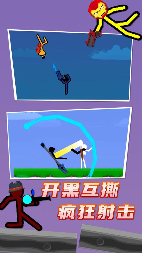 双人小游戏手机版同屏火柴人（火柴人双人同屏单机游戏）