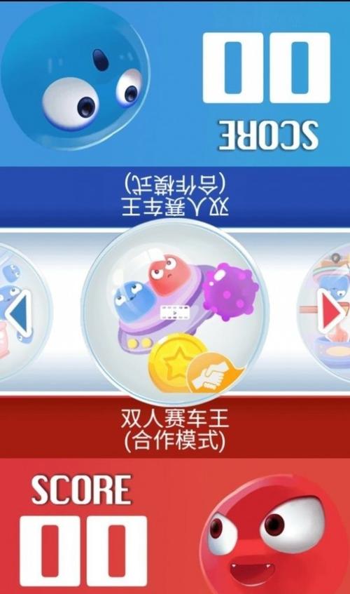 双人游戏挑战3（双人游戏挑战无广告中文版）