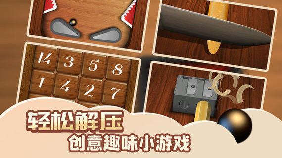 双人解压游戏盒子（解压的双人游戏）