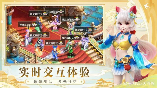 双平台互通角色扮演手游怎么玩（双平台互通游戏）
