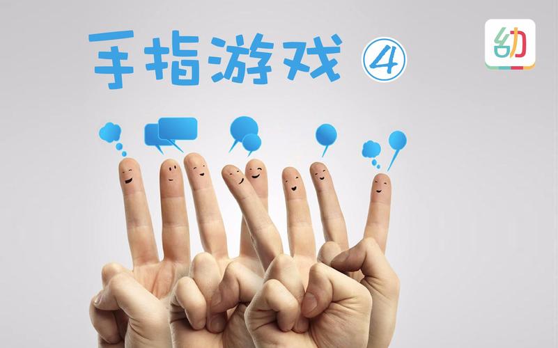 双手就能进行的游戏（两只手就能玩的游戏）