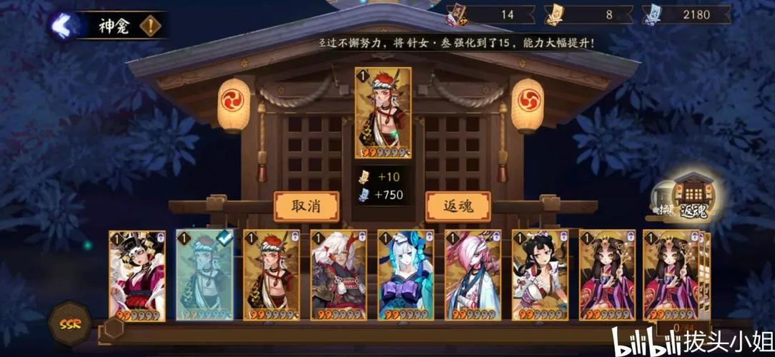 受欢迎的ssr抽卡游戏排行榜最新（抽卡类手游排行榜ssr）