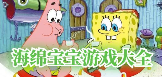 受欢迎的婴幼儿游戏大全2024年11月（婴儿系列游戏）