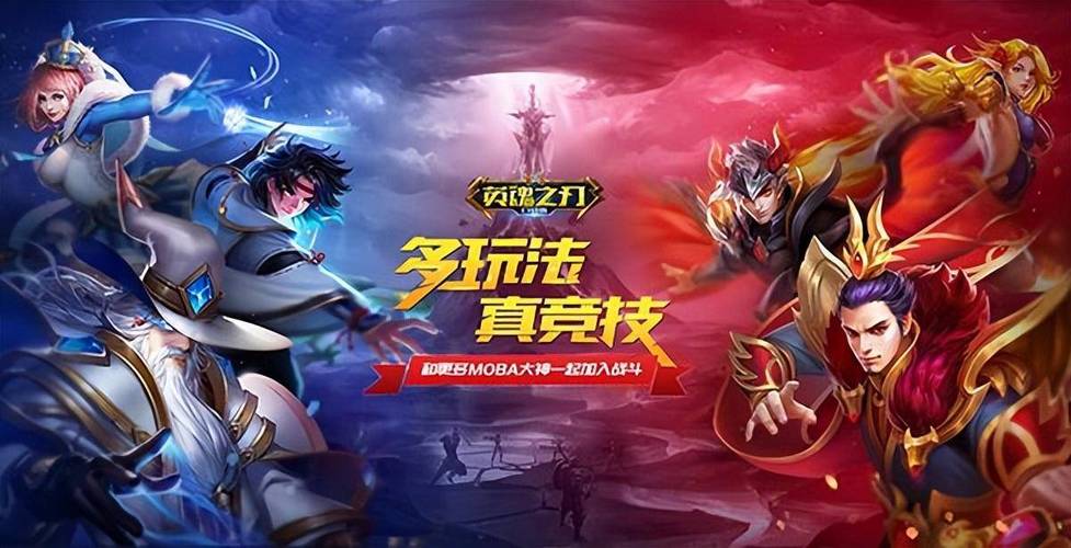 受欢迎的竞技游戏手游哪个好玩一点（受欢迎的竞技游戏手游哪个好玩一点）