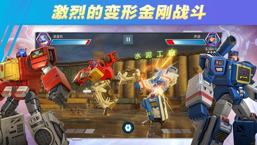 变形金刚游戏版（变形金刚游戏版百度百科）