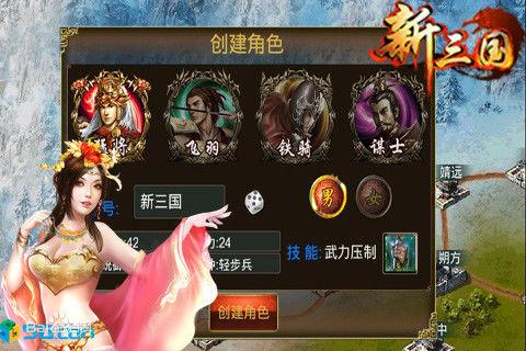 变态三国h5（变态三国哈哈哈）