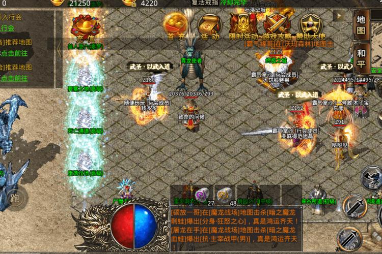变态传奇散人版超高爆率（变态传奇装备）