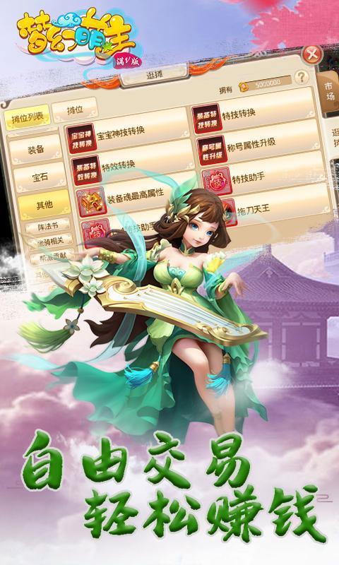 变态回合制手游bt版（变态回合制游戏手游）