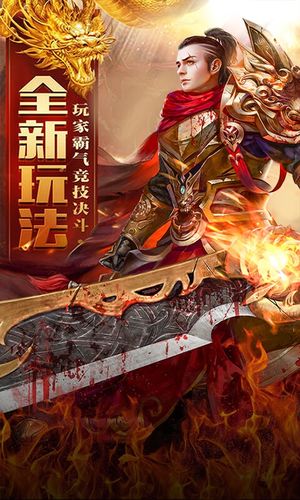 变态手游传奇类小说（变态手游传奇类小说有哪些）