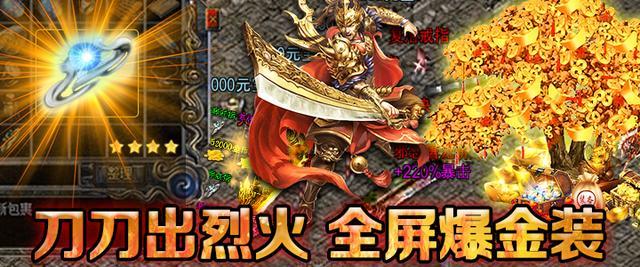 变态手游无门槛送首充多少钱（变态手游无门槛送首充多少钱啊）