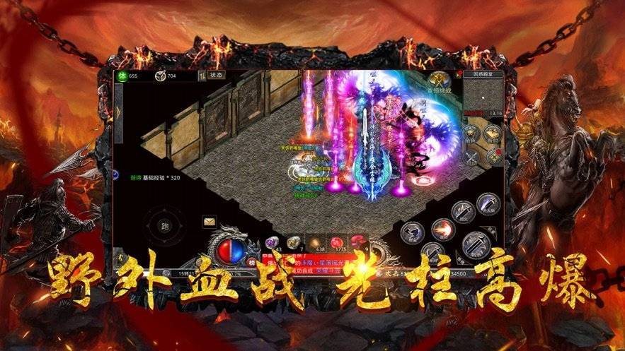变态打金传奇手游（变态传奇打金服可提现人民币）