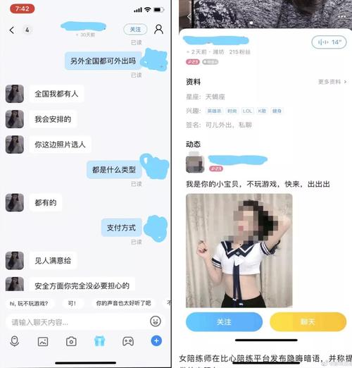 变态游戏平台软件app哪个好玩一点（变态游戏平台软件app哪个好玩一点免费）