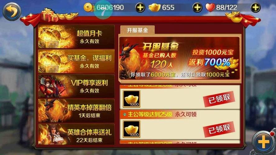 变态游戏折扣平台最新排行（变态折扣手游）
