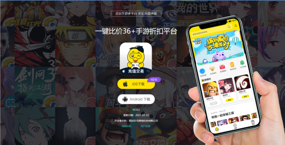 变态游戏折扣app合集在线观看（变态游戏折扣app合集在线观看）