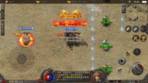 变态版传奇手游,跟端游画面一样的（变态版传奇手游,跟端游画面一样的软件）