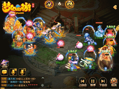 变态版梦幻西游手游哪个好玩（变态版梦幻西游手游哪个好玩些）