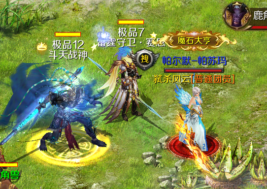 变态版魔域手游无限魔石（魔域上线送20亿魔石）