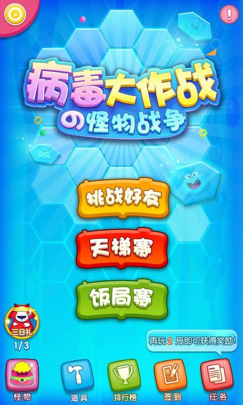 变态的小程序游戏（变态的小程序游戏叫什么）