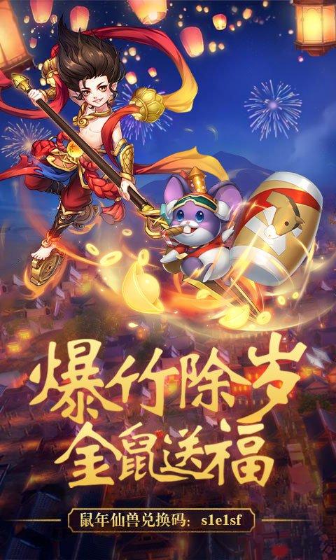 变态西游手游哪个好玩（变态西游手游哪个好玩的）