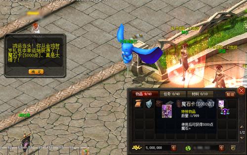 变态魔域上线就送v15无限魔石（魔域上线送20亿魔石）