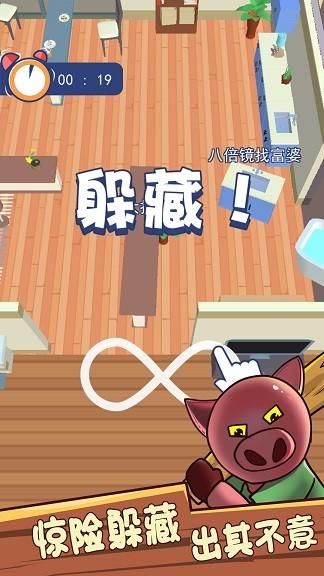 变身躲猫猫游戏规则（变身躲猫猫游戏规则图片）