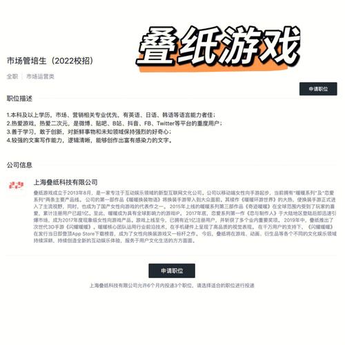 叠纸游戏公司百度百科（叠纸游戏公司出品游戏）