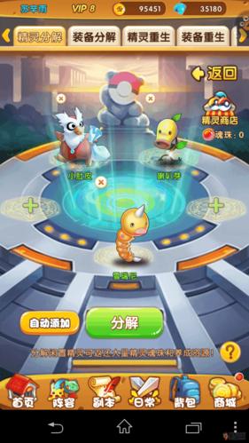 口袋版的游戏（口袋版的游戏叫什么）