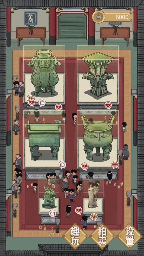 古董 游戏（挖个古董游戏）
