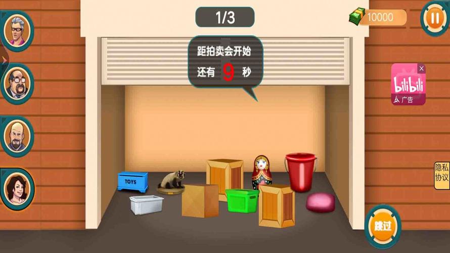 古董小游戏（古董小游戏入口）