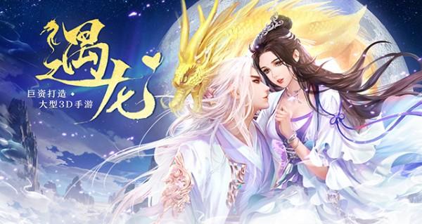 古风手游排行榜（古风手游排行榜最新）