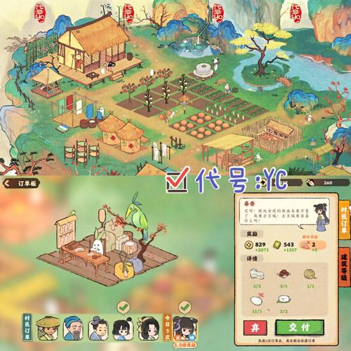 古风模拟经营类游戏（古风模拟经营类游戏红包）
