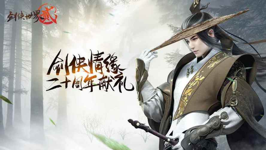 古风武侠手游排行榜（古风武侠类小说）