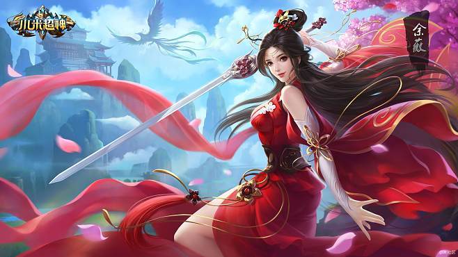 古风网游排行榜前十名（现在最火的古风网游）