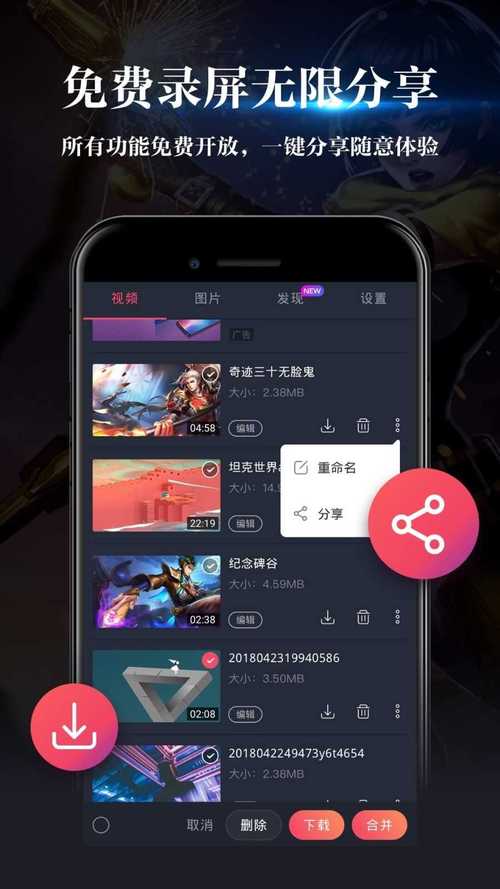 只录制游戏声音的录屏软件（只录制游戏声音的录屏软件叫什么）