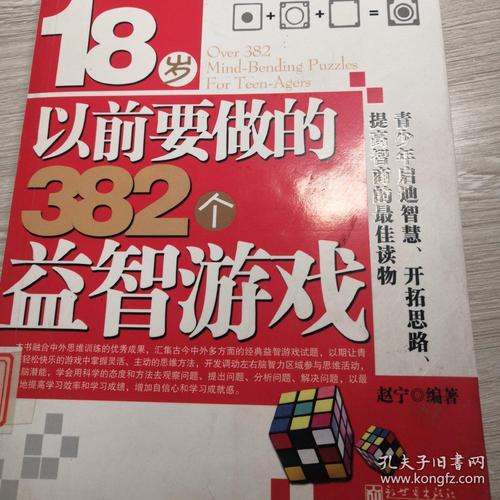 只有满十八岁才能玩的游戏有哪些（只有满十八岁才能玩的游戏有哪些手游）