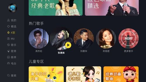 可以k歌的音乐软件排行榜（可以k歌的音乐软件排行榜有哪些）