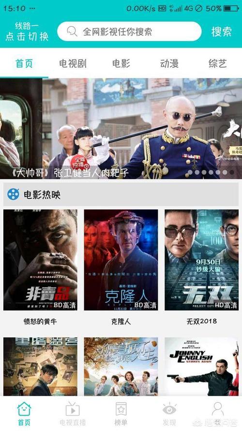 可以一起看电影的app排行榜前十名（可以一起看电影的app有哪些）